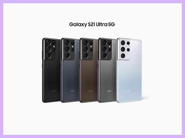 Spesifikasi Samsung S21 Ultra